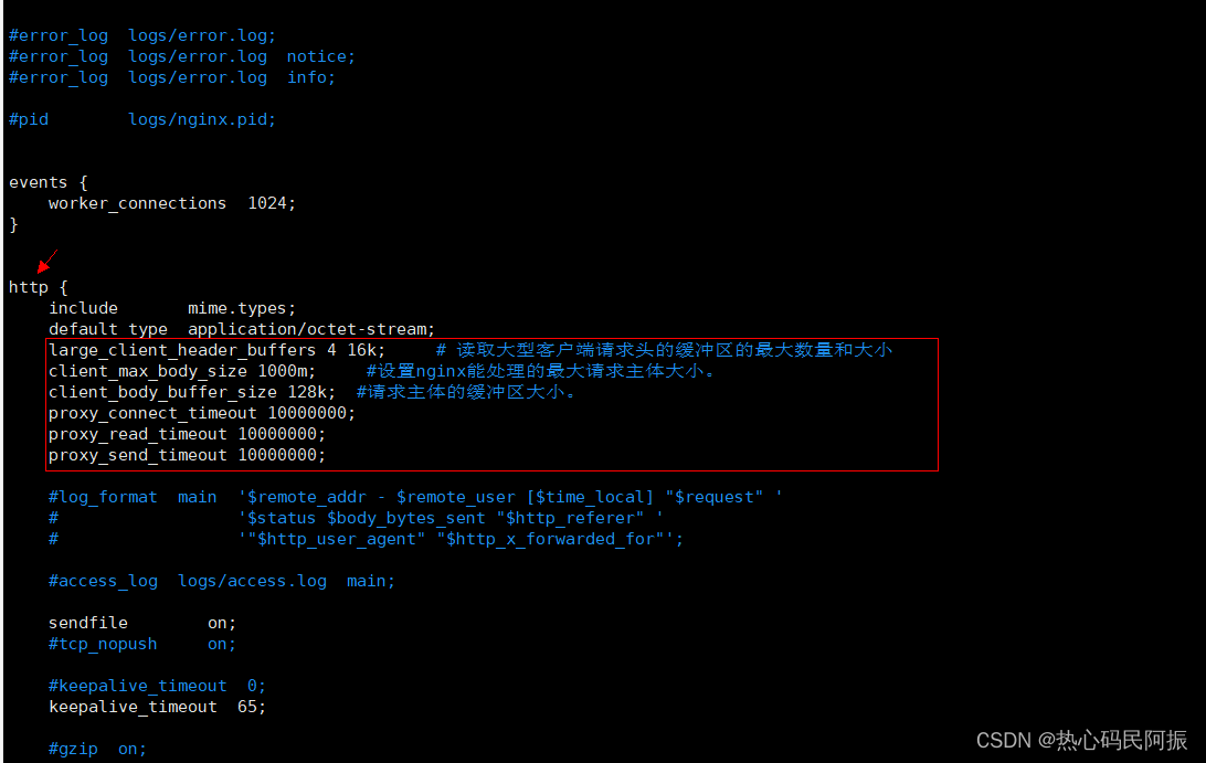 解决Web端请求响应超时HTTP状态码504和110 timed out错误（详解汇总）