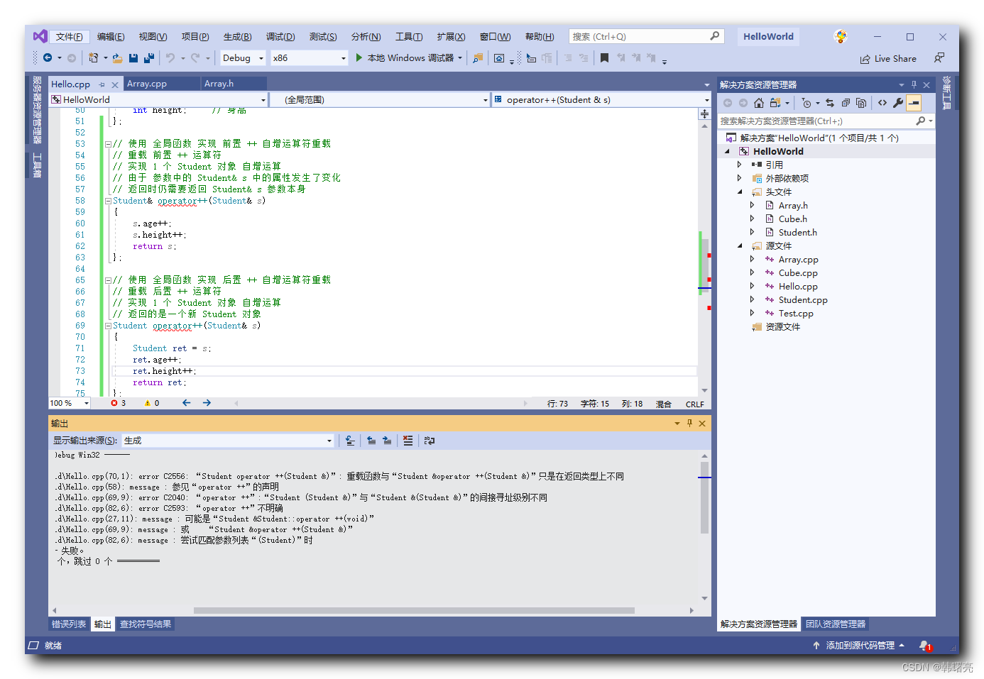 【C++】运算符重载 ⑥ ( 一元运算符重载 | 后置运算符重载 | 前置运算符重载 与 后置运算符重载 的区别 | 后置运算符重载添加 int 占位参数 )