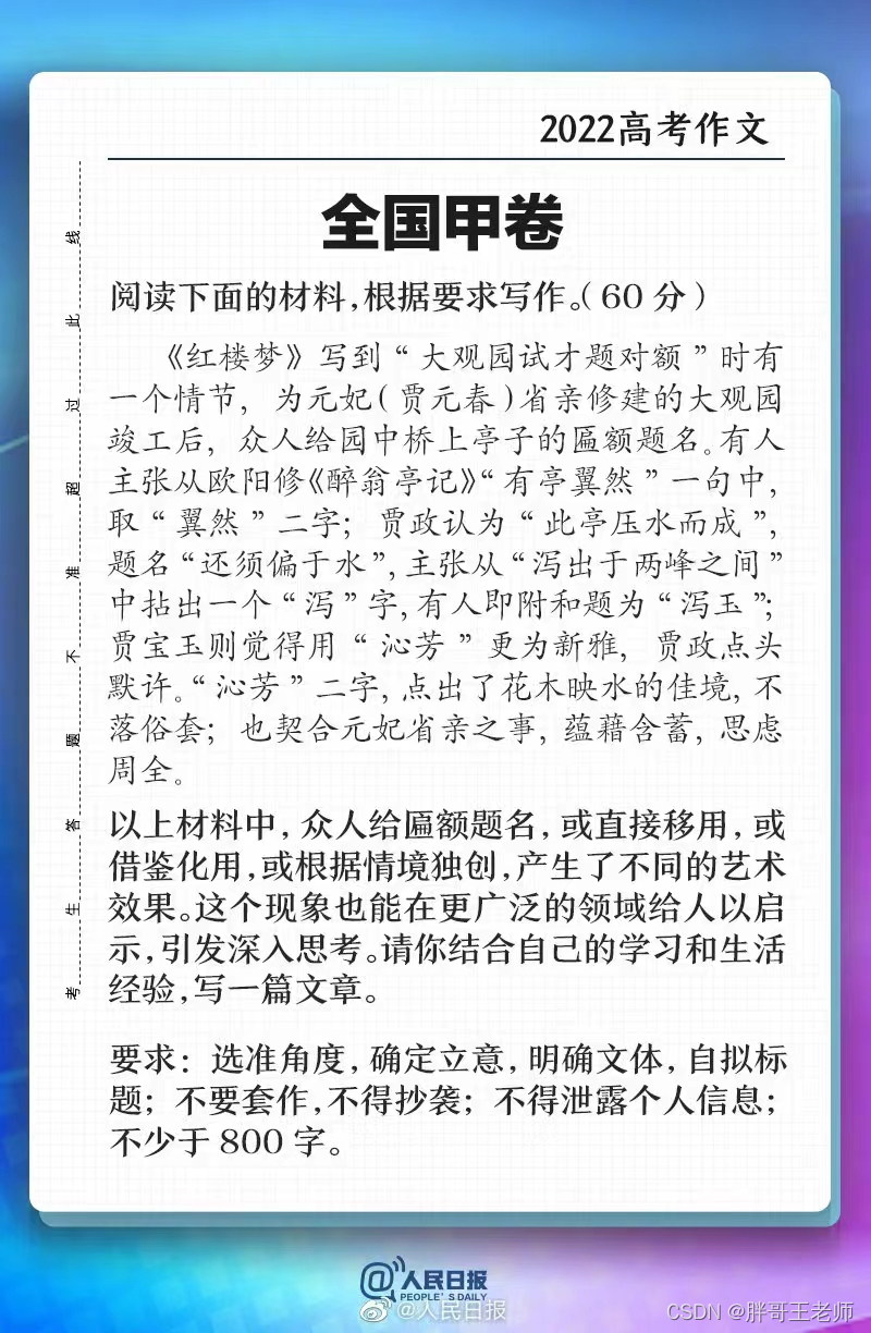 Opencv学习 二 树莓派上安装opencv 胖哥王老师的博客 Csdn博客 树莓派安装opencv