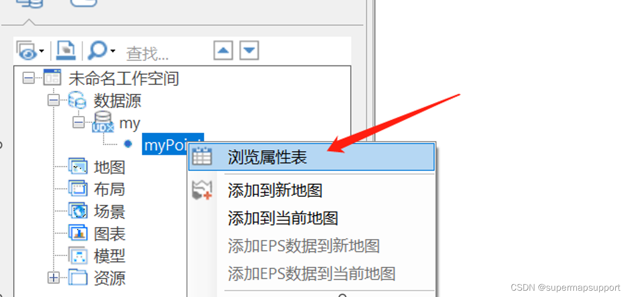 编辑属性表存入图片