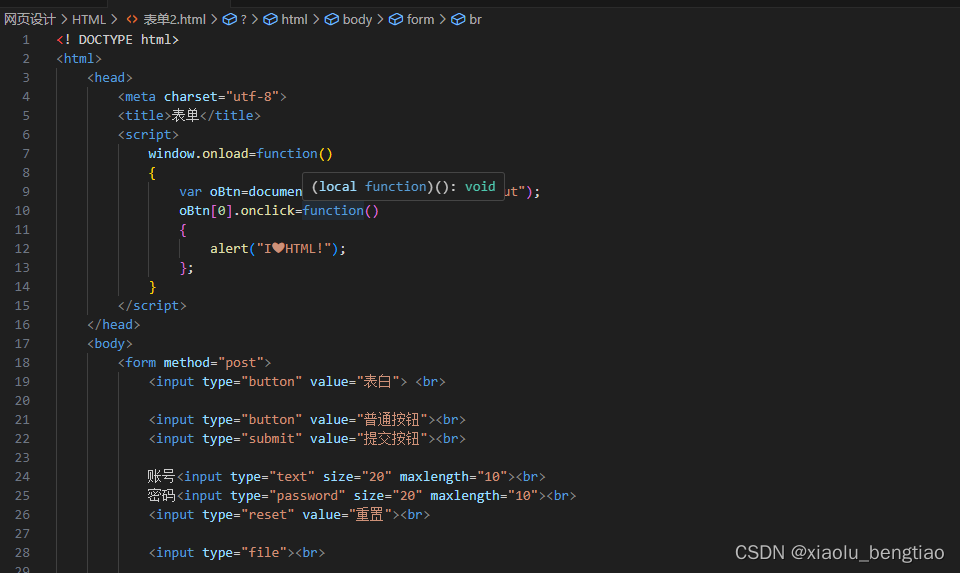 表单、框架、css简介、css选择器、字体样式、文本样式-CSDN博客