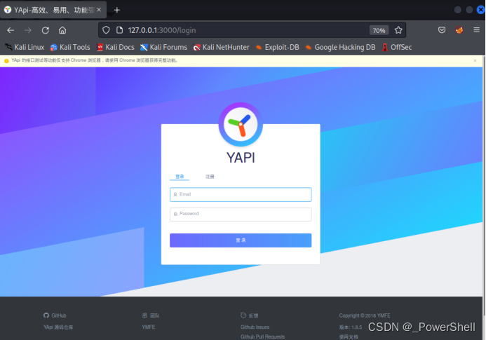 [ 环境搭建篇 ] docker 搭建部署 YAPI 框架