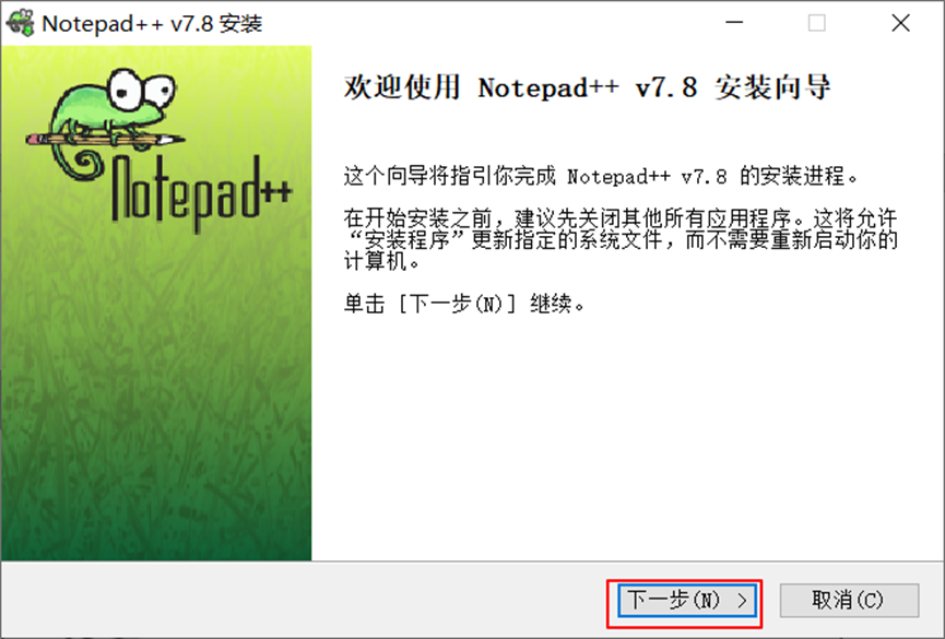 Notepad++安装及java使用教程_nopade++csdnCSDN博客