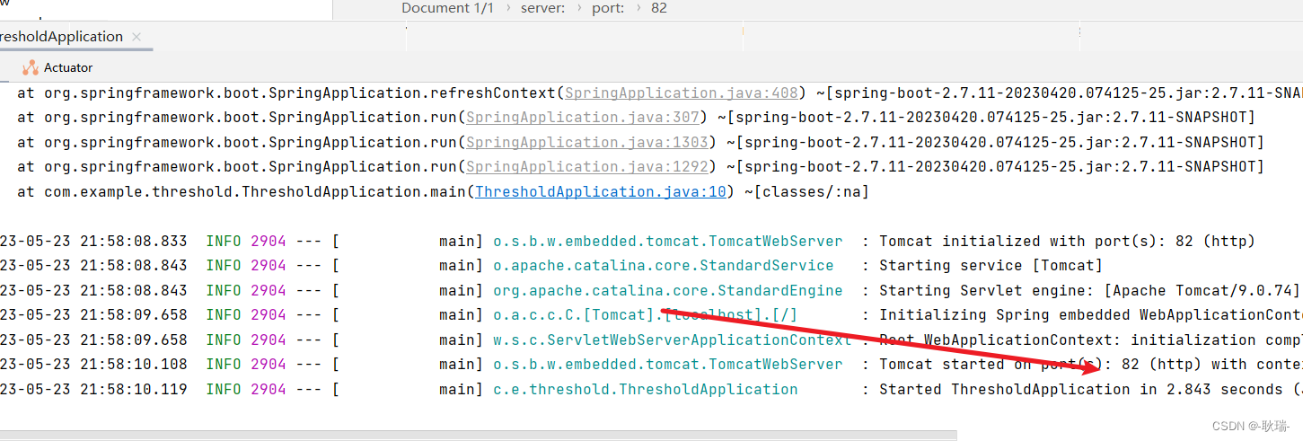 java boot项目认识一下三种格式的配置文件