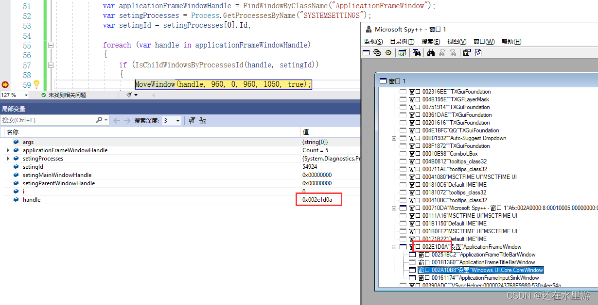 C++/C#通过进程ID查找对应窗口句柄_查找窗口句柄-CSDN博客