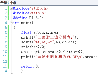 从键盘输入三角形的三个边长a,b,c，编程计算三角形的面积并输出。输出时要有格式说明，结果保留2位小数 - 豆奶特