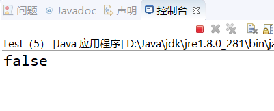 Java并发中的可见性和原子性