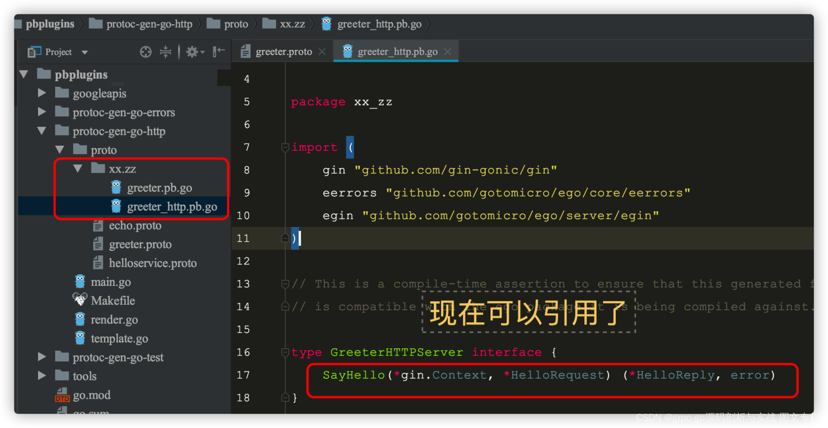 Protobuf 介绍与实战31:google/api/http.proto、annotations.proto或google/rpc ...