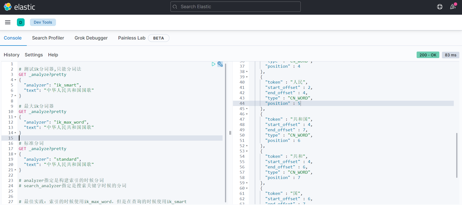 Elasticsearch7.15.2 集成ik中文分词器 适用于单机和集群