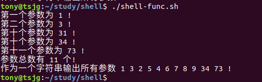 shell脚本学习-2