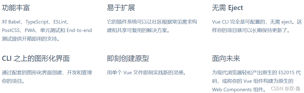 [外链图片转存失败,源站可能有防盗链机制,建议将图片保存下来直接上传(img-bIafqsJO-1637409268750)(image/image-20211018172559726.png)]