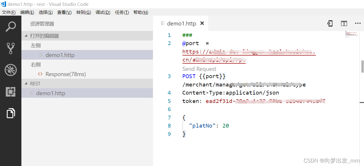 格式要求所有请求前一行需要以三个#号开头用来标记下面的内容是一个请求