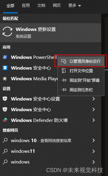 Windows Powershell