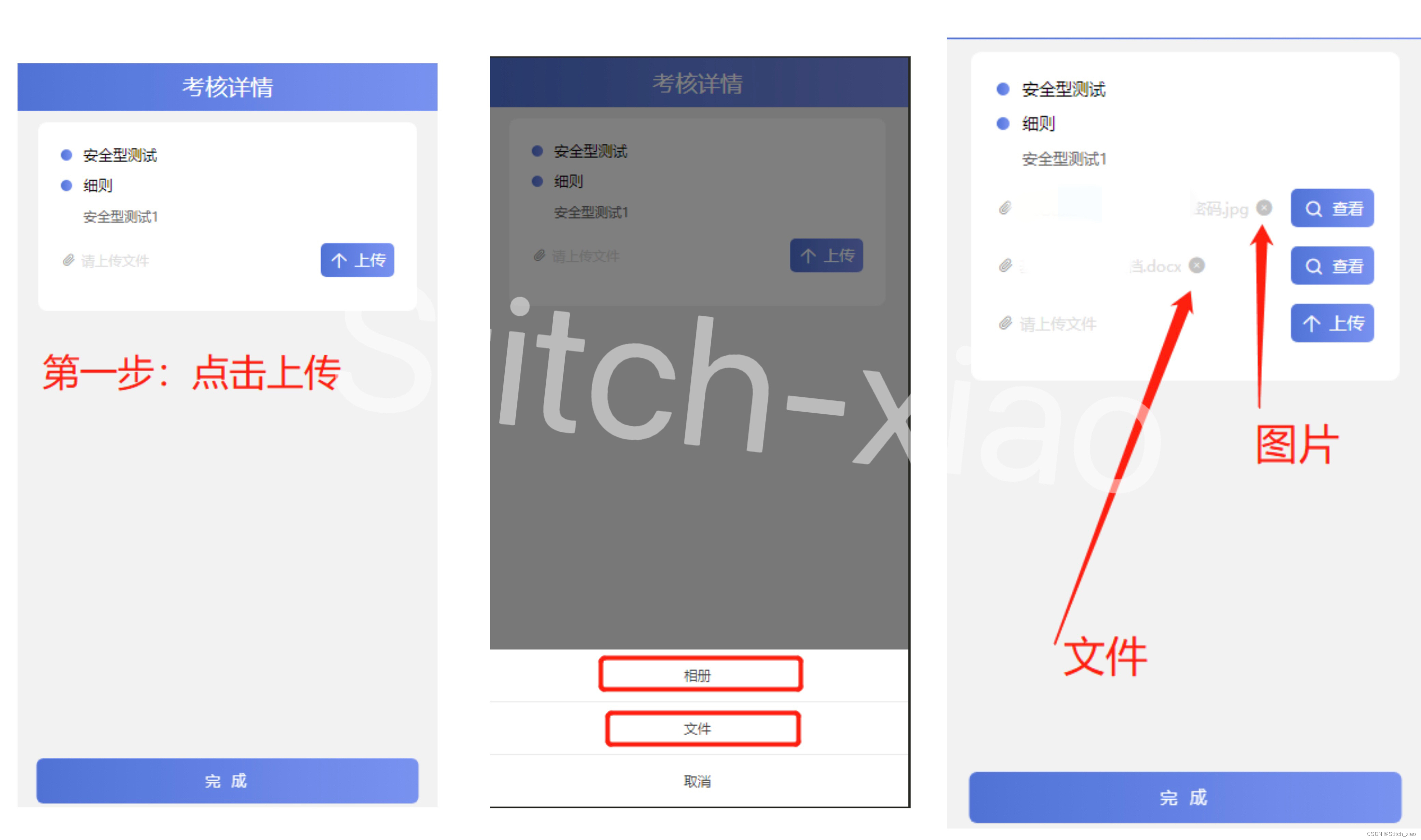 html5图片上传支持拖动图片上传_批量图片上传插件