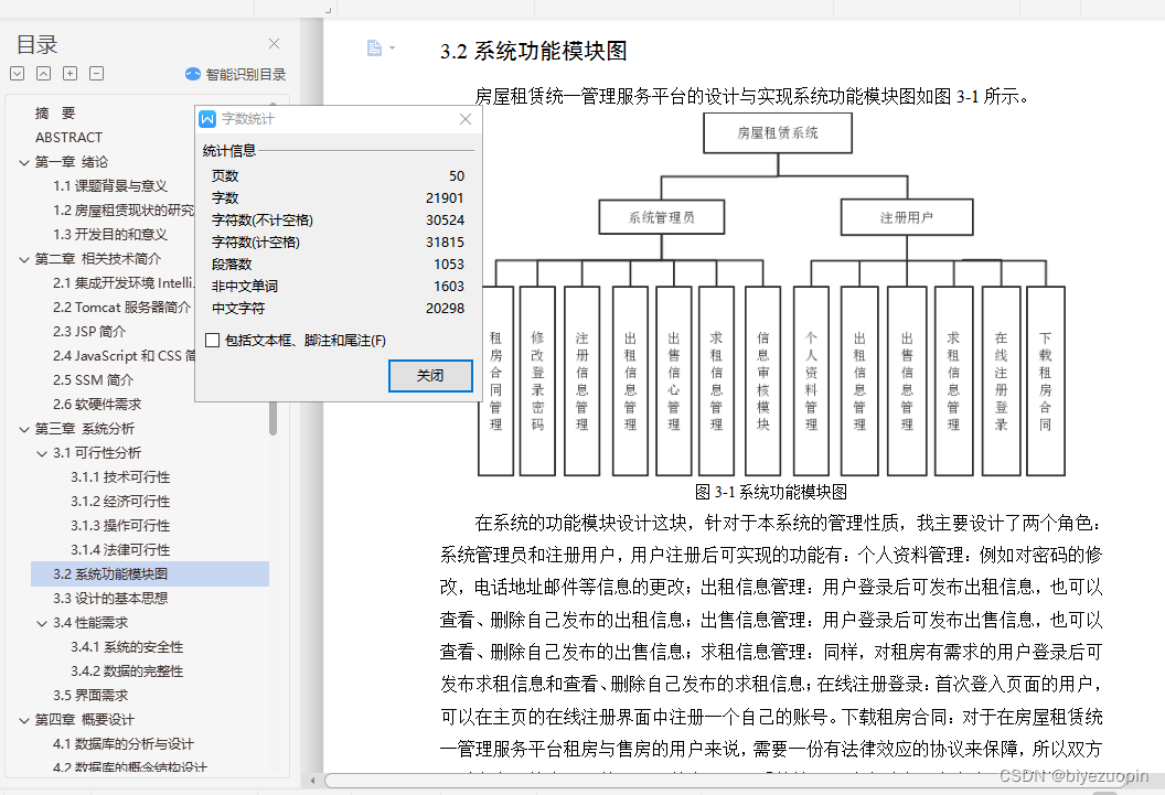 cc61bf85fe02432a869e7f96b0965b7f.png