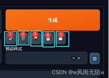 AI 绘画Stable Diffusion 研究（四）sd文生图功能详解（上）