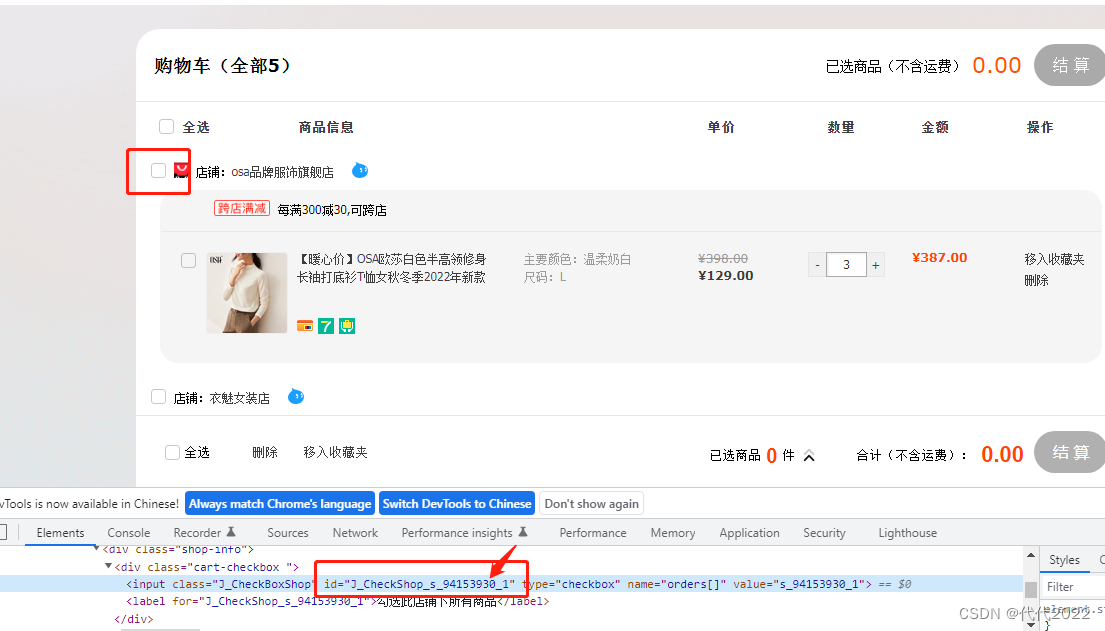 find_element_by_xpath()定位时，xpath路径有动态数据时处理方法_findelementbyxpath