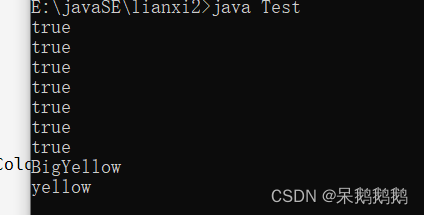 java向上转型