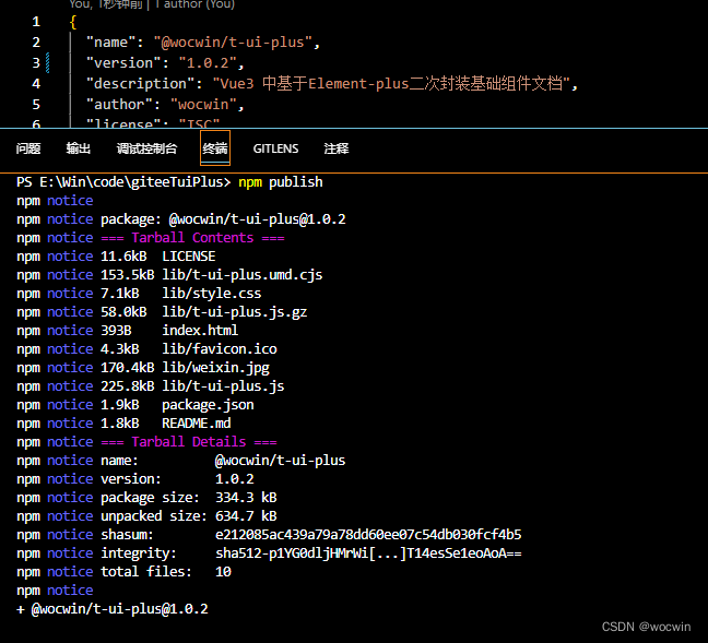 Vue2自己封装的基础组件库或基于Element-ui再次封装的基础组件库，如何发布到npm并使用（支持全局或按需引入使用），超详细