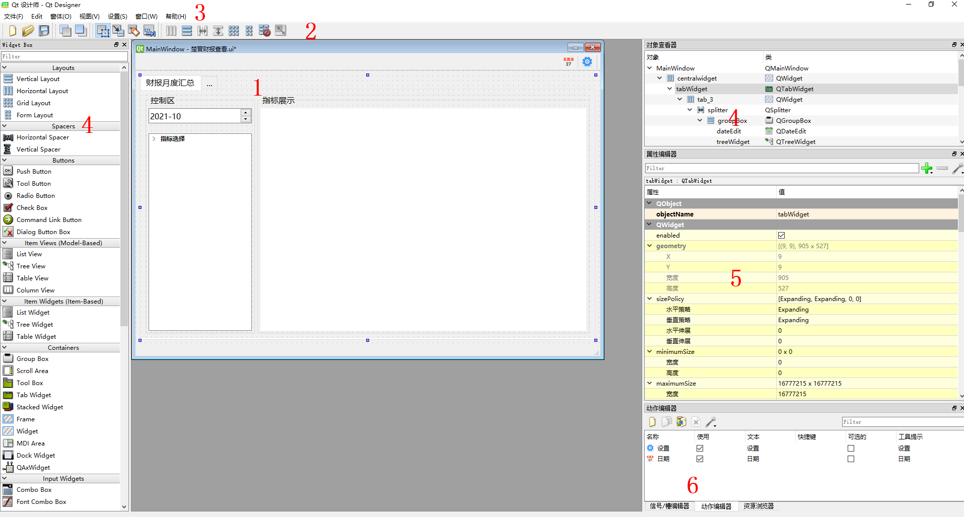 ![在这里插入图片描述