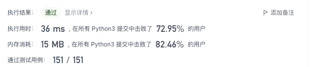 剑指offer 刷题 二十五 模拟（29 31）