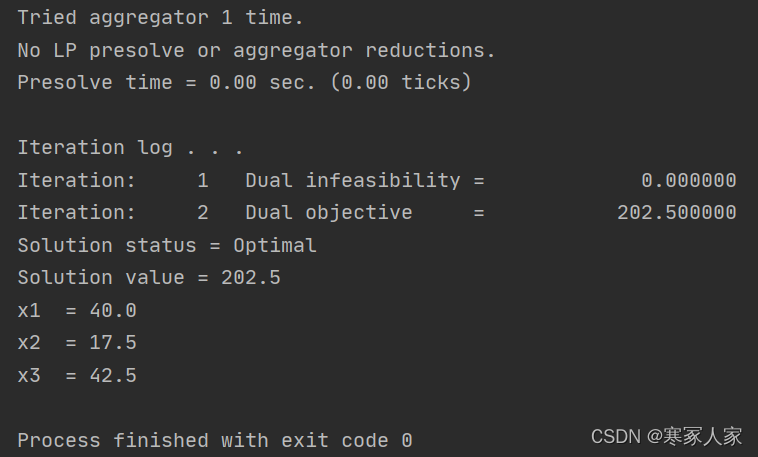 最新最易上手IntelliJ IDEA配置CPLEX详细步骤
