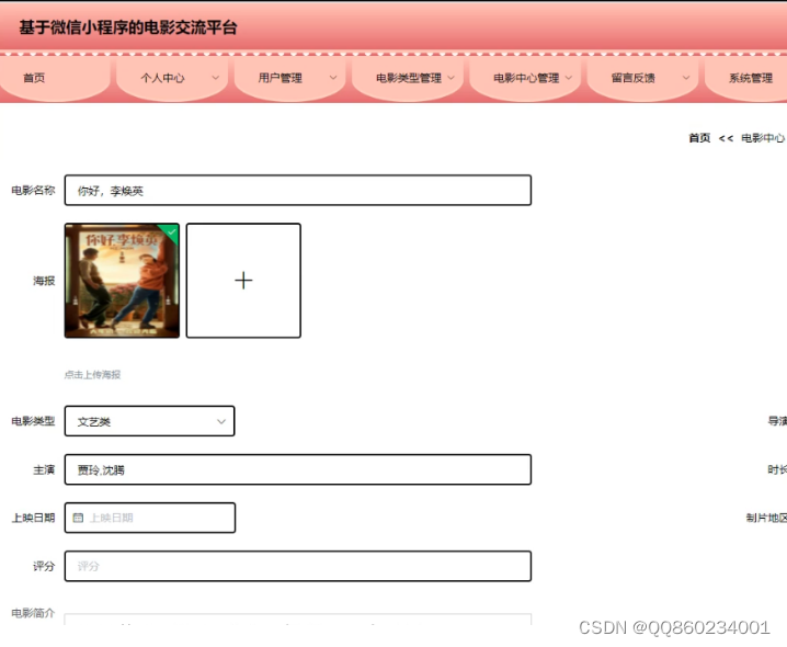 请添加图片描述