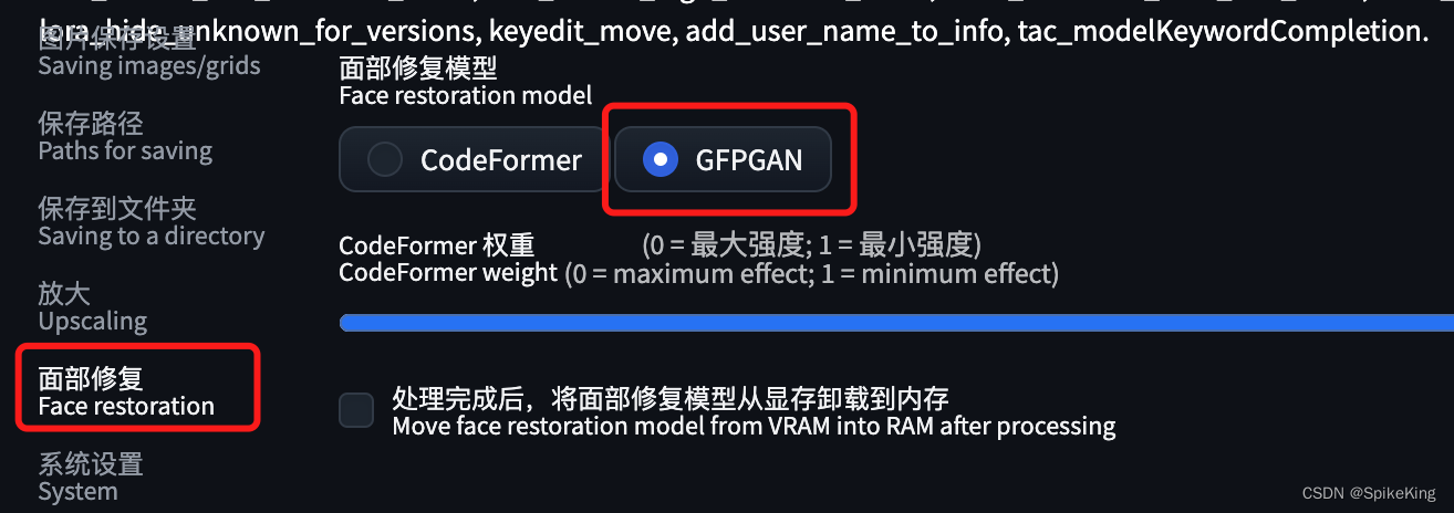 GFPGAN