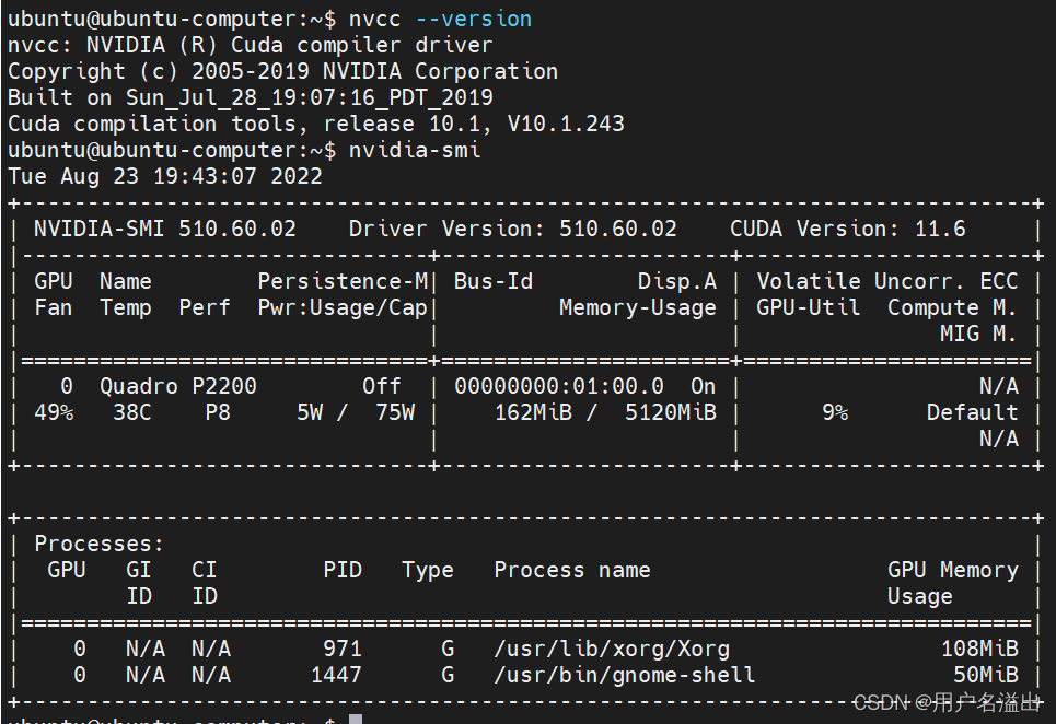 the provided ptx was compiled with an unsupported toolchain
