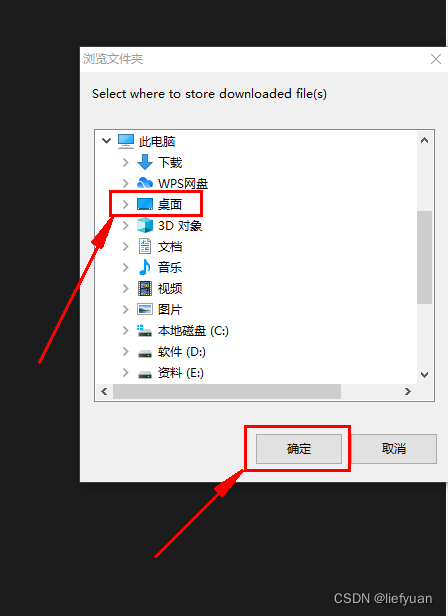 嵌入式Linux：串口传输文件的工具lrsz软件的移植