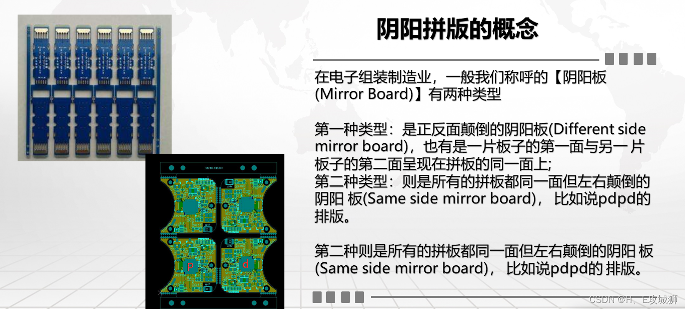 PCB拼版方式_pcb主流拼版方式-CSDN博客