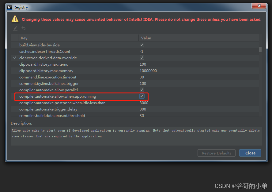 JavaWeb项目的热部署配置