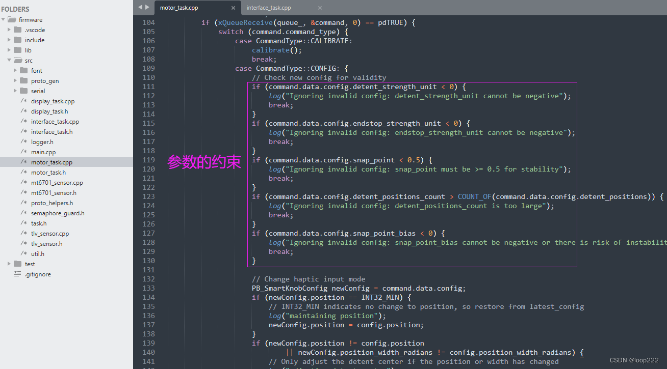 SmartKnob移植ESP32和STM32