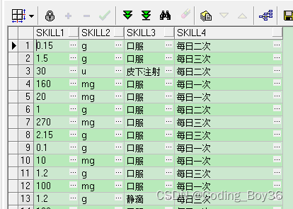 oracle 根据分号分割为多个列