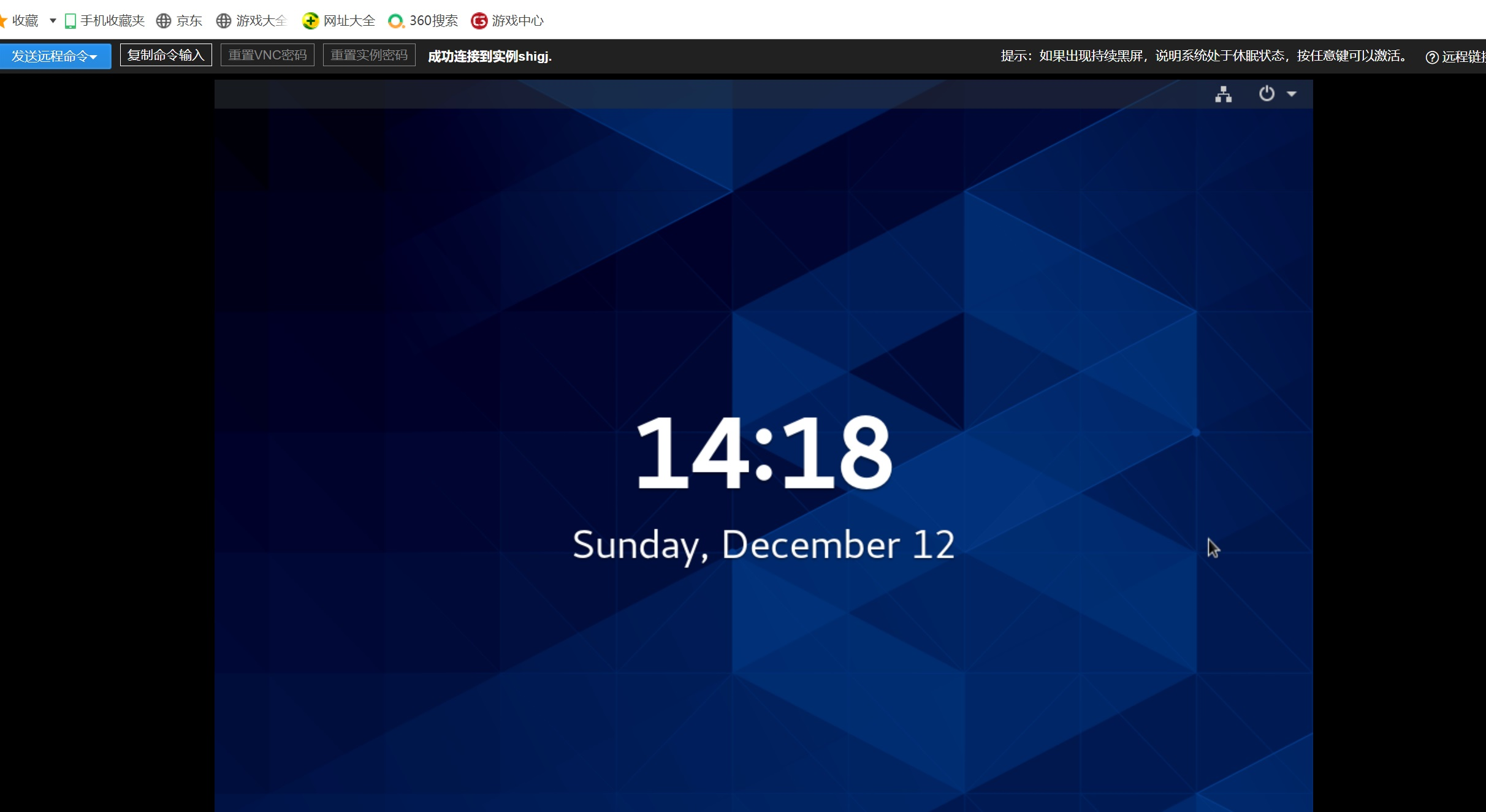 CentOS7.X和RedHat7.X操作系统的安装之图形用户交互界面（GUI）的安装_redhat7安装图形化界面命令CSDN博客