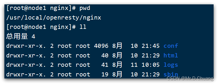 项目部署之OpenResty