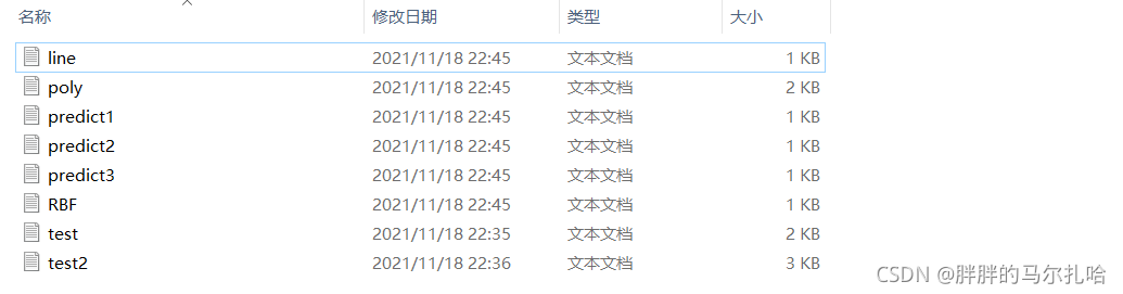 请添加图片描述
