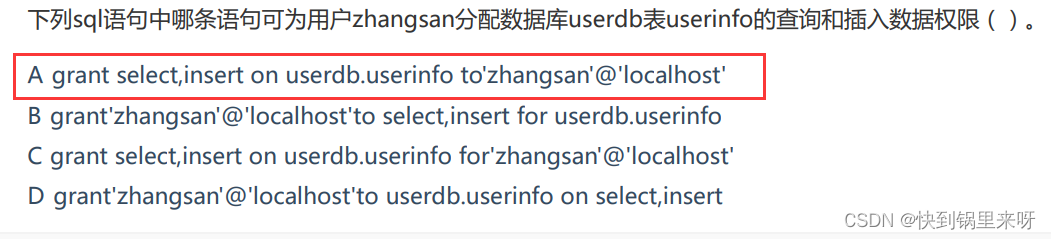 刷题笔记之九（查找输入整数二进制中1的个数+完全数计算+杨辉三角的变形+计算某字符出现次数）