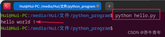 python学习环境准备