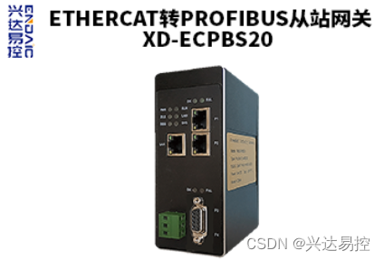 兴达易控 ETHERCAT转PROFIBUS从站网关配置方式