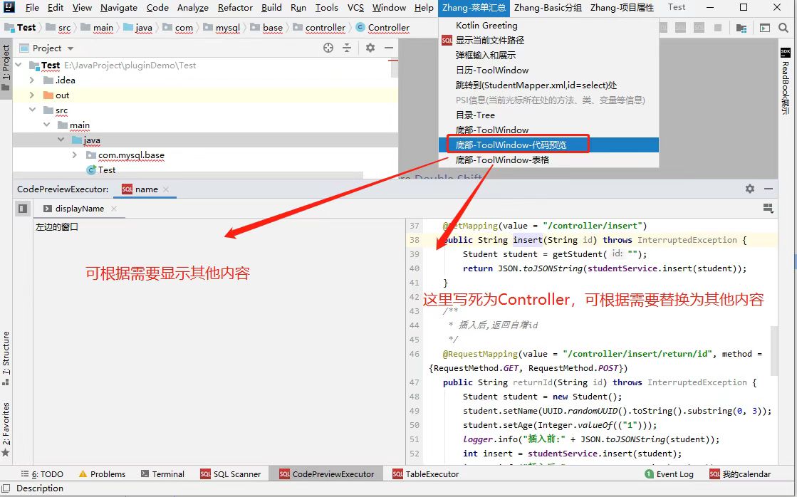 idea plugin插件开发2——预览代码(多窗口)_idea预览代码-CSDN博客