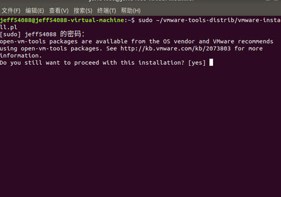 Vm Ubuntu install Vm tools vm tools autoinst iso Landasika CSDN 
