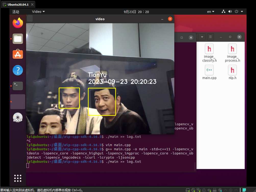 【Ubuntu】基于C++实现人脸识别