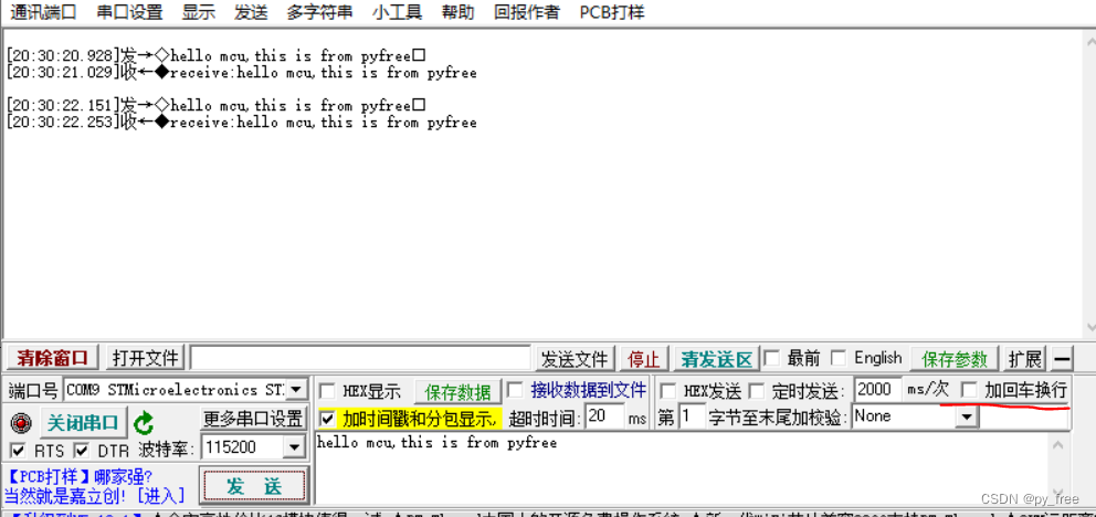 cubeIDE开发， 定时器TIM与外部中断NVIC实践案例