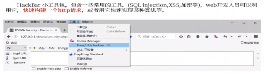 CTF-web基础