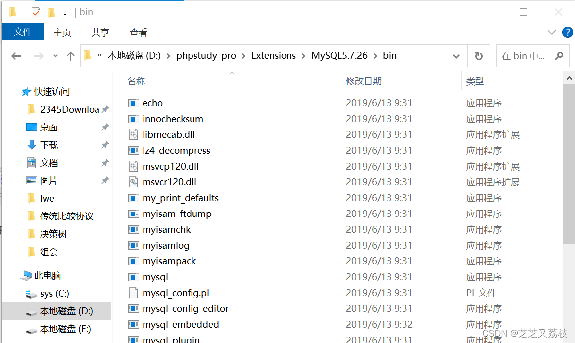 在这里插入图片描述