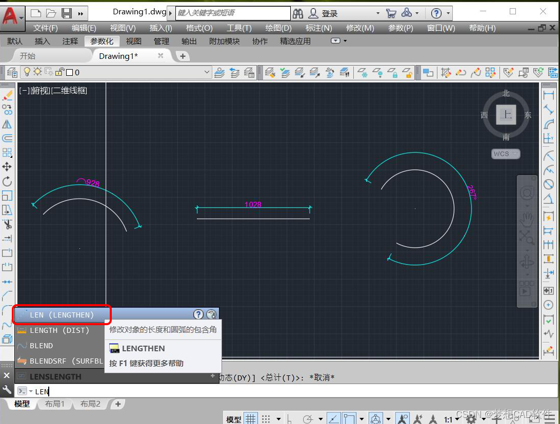 AUTOCAD——LEN命令