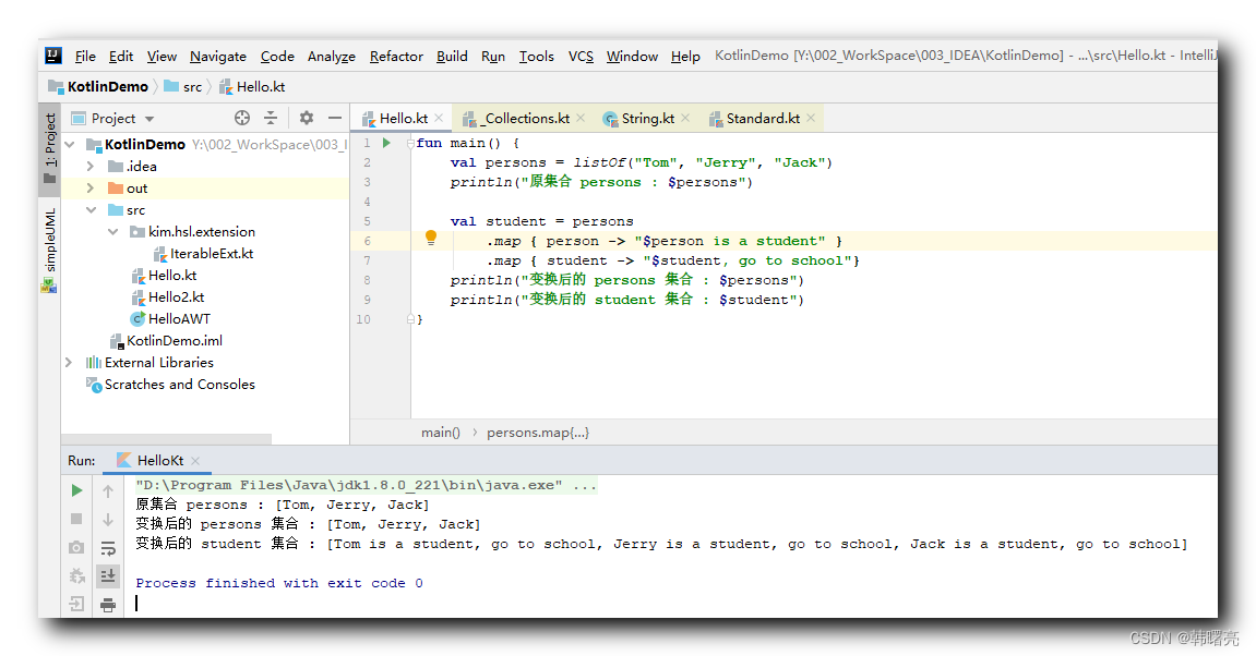 【Kotlin】函数式编程 ① ( 函数式编程简介 | 高阶函数 | 函数类别 | Transform 变换函数 | 过滤函数 | 合并函数 | map 变换函数 | flatMap 变换函数 )