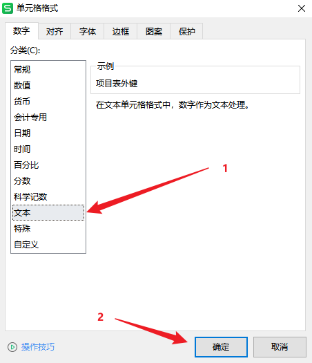 Excel 文件 - 比如 .csv文件编码问题 转为 UTF-8 编码 方法，解决中文乱码问题 - 解决科学计数显示问题
