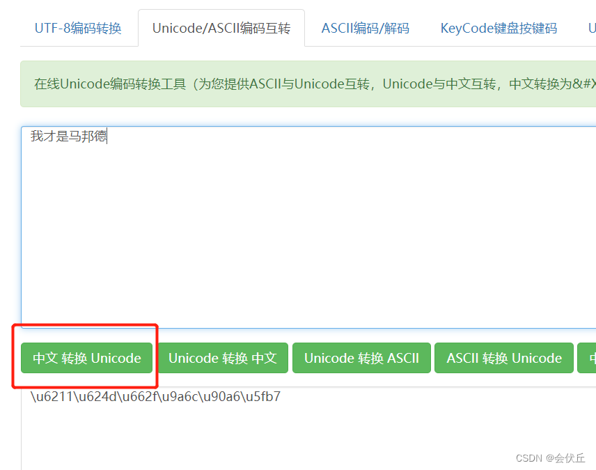 Arduino库 ＜TFT_eSPI＞ 中文字库的制作与使用易微帮